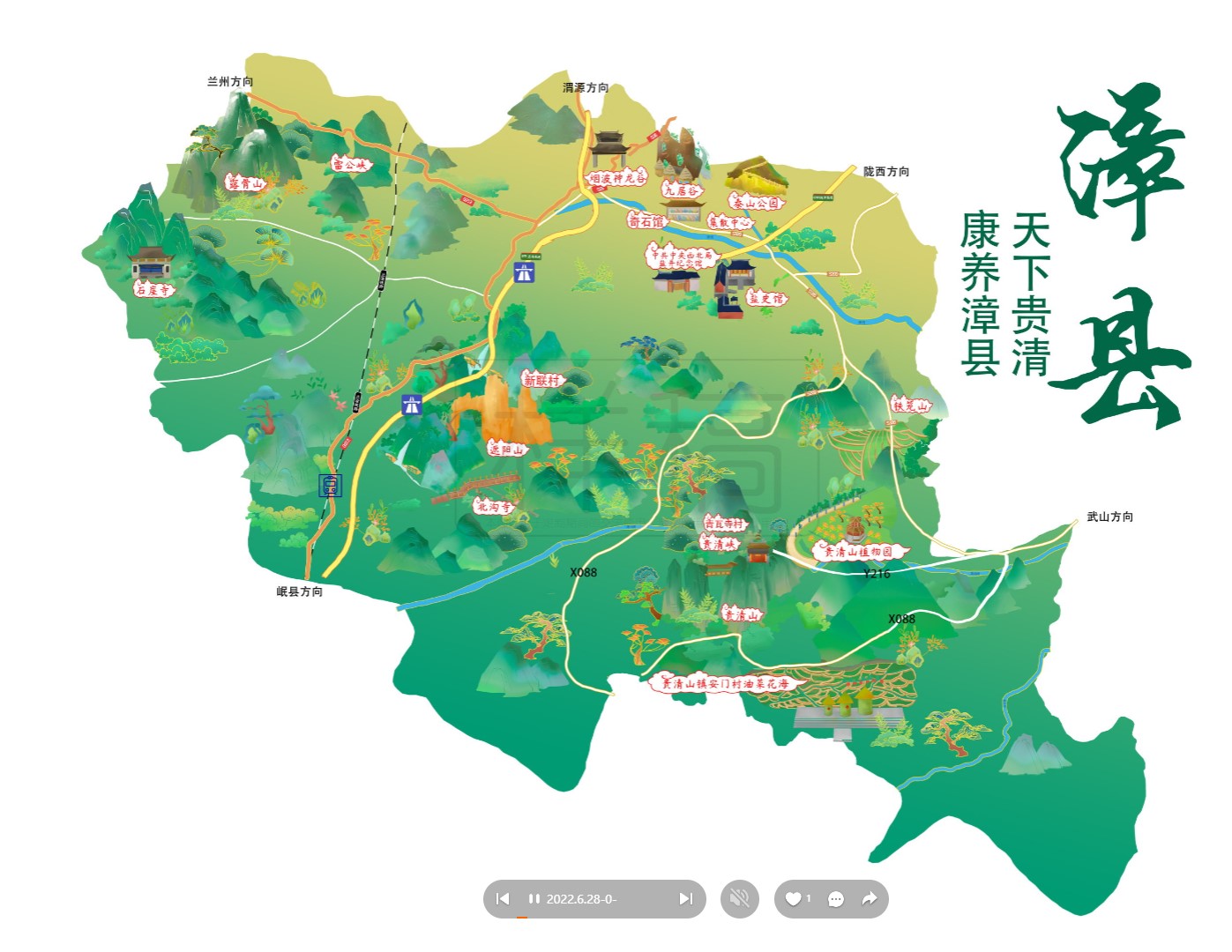 石龙镇漳县手绘地图